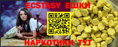 меф Канаш