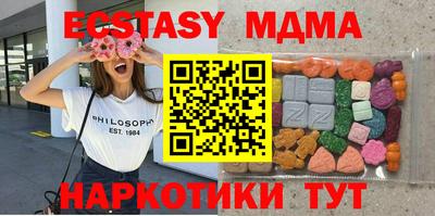 каннабис Камышлов