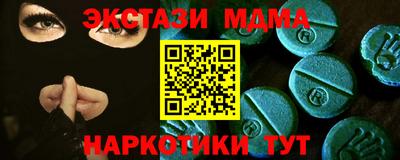 мдма Абакан