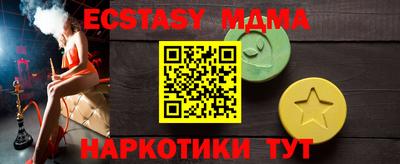 мдма Абакан