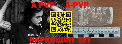 каннабис Камышлов
