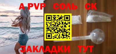 альфа пвп VHQ Азнакаево