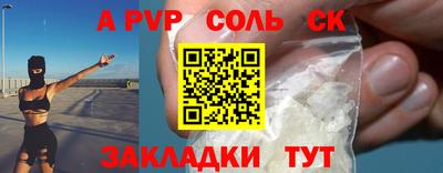 меф Канаш
