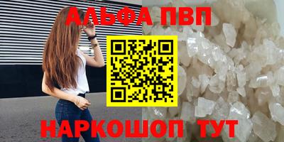 каннабис Камышлов
