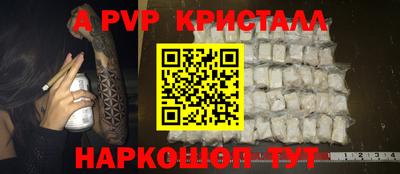 прущие крисы Кандалакша
