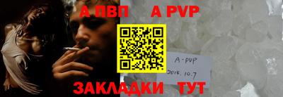 каннабис Камышлов
