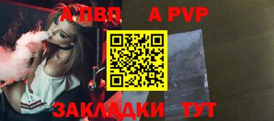 прущие крисы Кандалакша