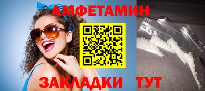 прущие крисы Кандалакша