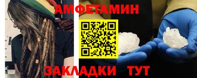 прущие крисы Кандалакша