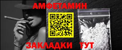 меф Канаш