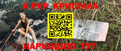 меф Канаш