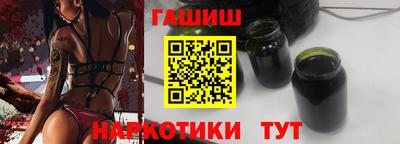каннабис Камышлов