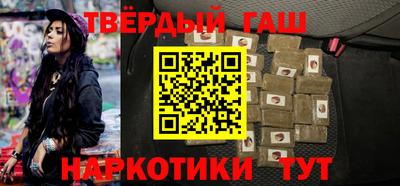 каннабис Камышлов