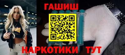 каннабис Камышлов