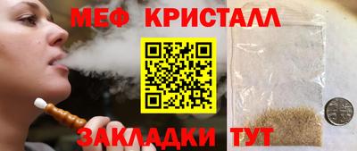 мдма Абакан