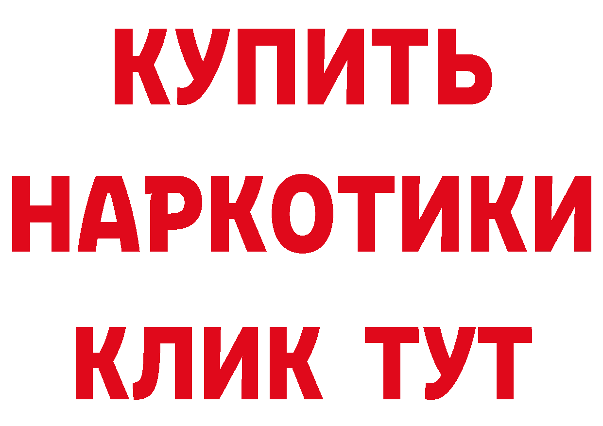 Кетамин VHQ tor это hydra Арсеньев