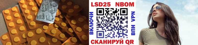 Лсд 25 экстази кислота  Арсеньев 