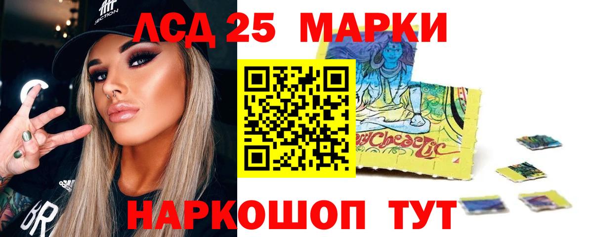 Арсеньев  Лсд 25 экстази кислота  Лсд 25 экстази ecstasy  Вход с VPN 