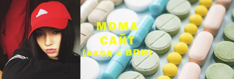 наркотики  Арсеньев  MDMA кристаллы 