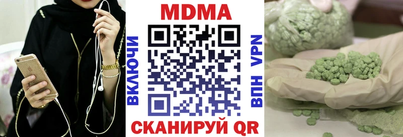 MDMA crystal Арсеньев