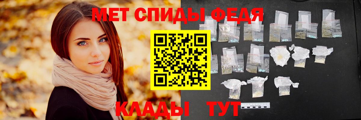 Первитин винт Арсеньев
