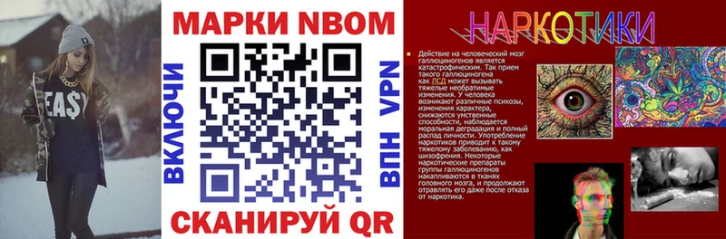 сколько стоит гидра ТОР Наркотические марки 1500мкг Арсеньев
