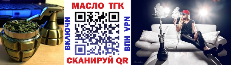 Дистиллят ТГК жижа  Арсеньев 