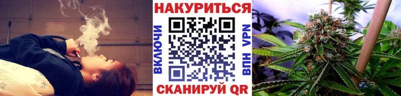 МАРИХУАНА конопля  ОМГ ОМГ рабочий сайт  Арсеньев 