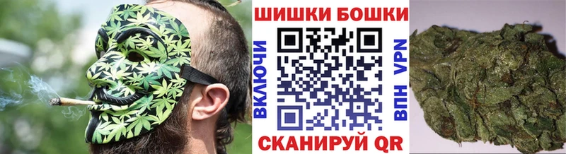 Шишки марихуана гибрид Арсеньев