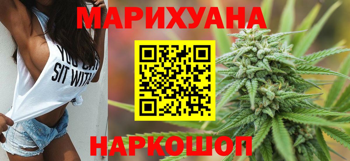 Конопля семена  Вход с VPN  Канабис ГИДРОПОН  МАРИХУАНА White Widow  Арсеньев  Бошки Шишки MAZAR 